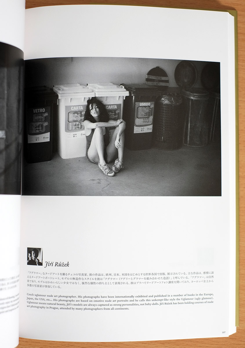 Jiri Ruzek's photograph in the X-Photographers Book 2016. Taken in Milan, Italy, 2015 with a model Alessandra Giulia